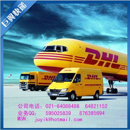 只有你不敢想，沒有我不敢做的！液體國際空運出口！