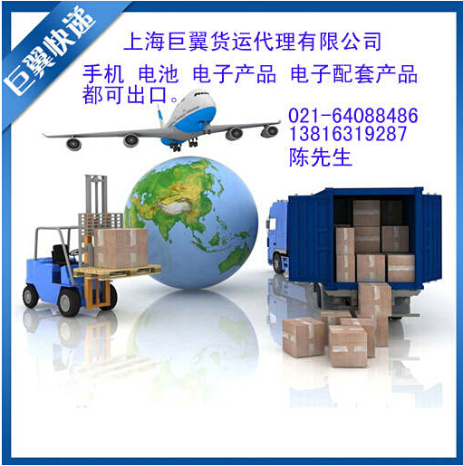 我要飛的更高，走的更遠(yuǎn)，國(guó)際空運(yùn)物流！