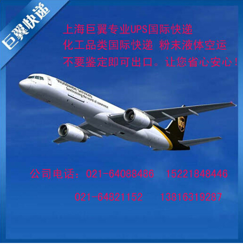 沒有誰能夠阻擋，粉末國際快遞！