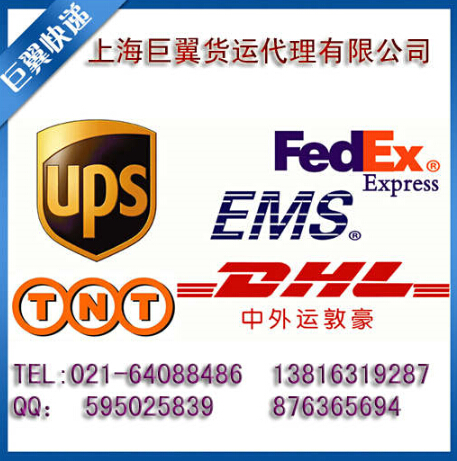 現(xiàn)代版的飛鴿傳書-EMS上海直飛國(guó)際快遞！
