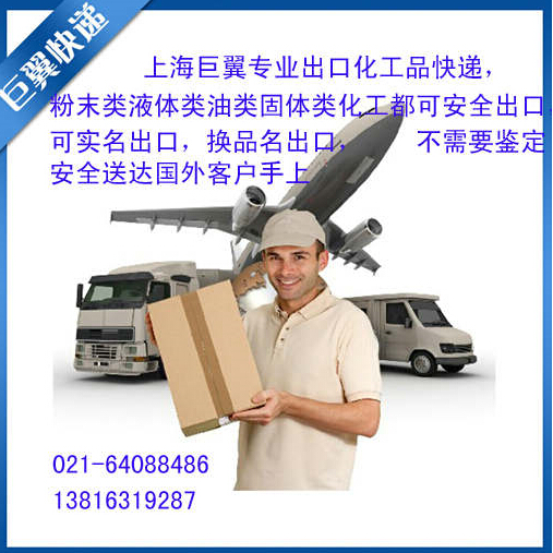 要買電池哪里找，國外出口就是好，電池國際快遞出口！