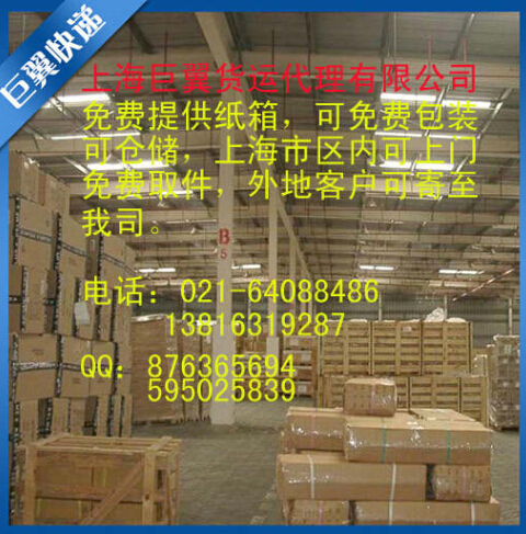 能力越大，責(zé)任越大，國際物流空運(yùn)到英國德國！