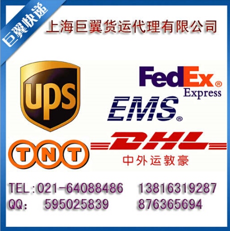 讓iPhone6不僅僅只是國外擁有，手機(jī)快遞出口，讓你我都擁有！