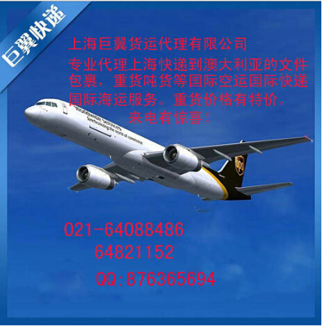 美麗國家，千里距離，轉(zhuǎn)眼即到，國際空運(yùn)到澳大利亞！