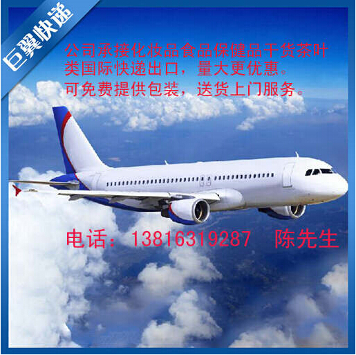 你的保護(hù)神，也是我的保護(hù)神！品出口快遞！