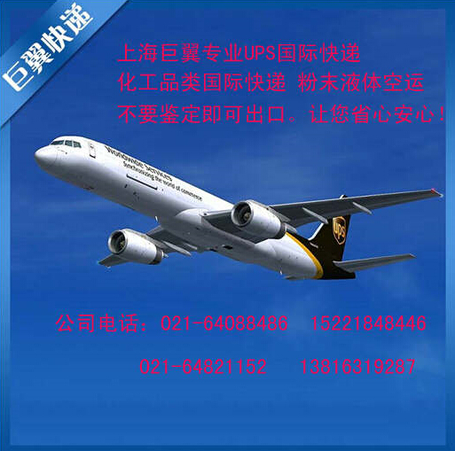 粉末登場(chǎng)，粉末國(guó)際快遞！