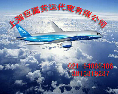 沒(méi)有我去不了的地方-上海直飛美國(guó)、墨西哥、加拿大空運(yùn)航線！