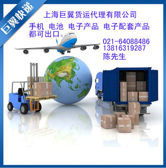 速度要夠快、你才會(huì)信賴，電池出口快遞！