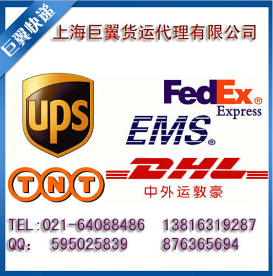 勇往直前，比我還快，EMS上海直飛國(guó)際快遞！