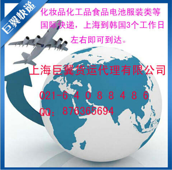 專線直達(dá)就是快，韓國專線國際貨運(yùn)！