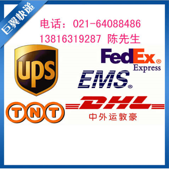 你的可以托付給我，化學(xué)品出口貨運(yùn)代理！