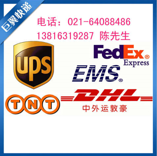 我是你的經(jīng)紀(jì)人，化學(xué)品出口貨運(yùn)代理！