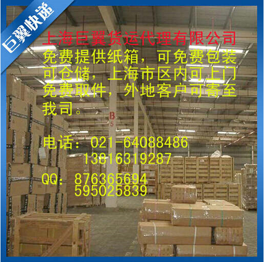 讓物流遍布全球，國際物流空運(yùn)到英國德國！