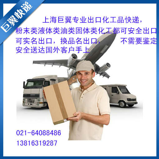 電池國際快遞出口-快捷，貨到檢驗(yàn)！