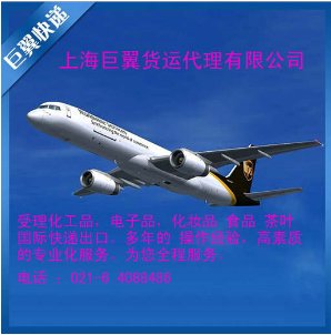 國際空運(yùn)出口貨運(yùn)代理-空運(yùn)出口，從無到有！