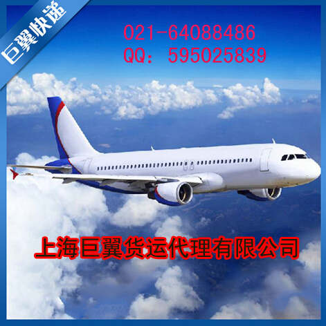 空運(yùn)物流出口服務(wù)-便捷，為何不用？