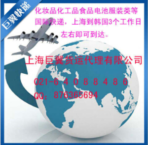 韓國(guó)專線國(guó)際貨運(yùn)為您提供多方面的服務(wù)品質(zhì)！