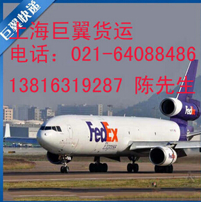 國(guó)際物流貨代，選擇上海巨翼