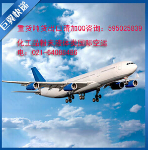國(guó)際空運(yùn)物流，需要注意什么？