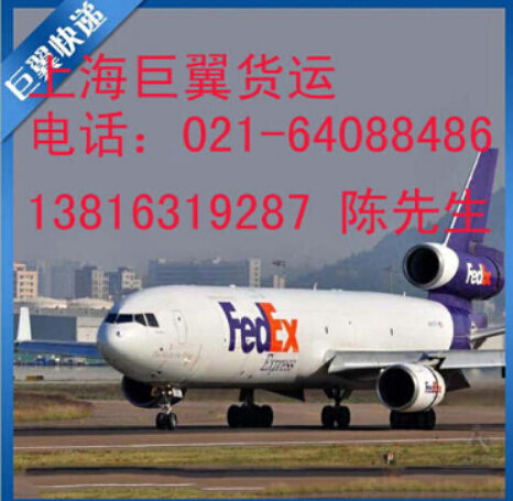 上海巨翼國際物流貨代可送貨上門哦！