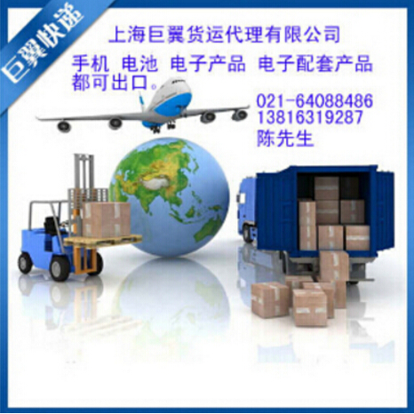 國(guó)際空運(yùn)物流到達(dá)目的地才是關(guān)鍵！