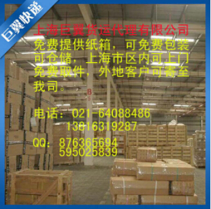巨翼化工品國際快遞讓你值得依賴！