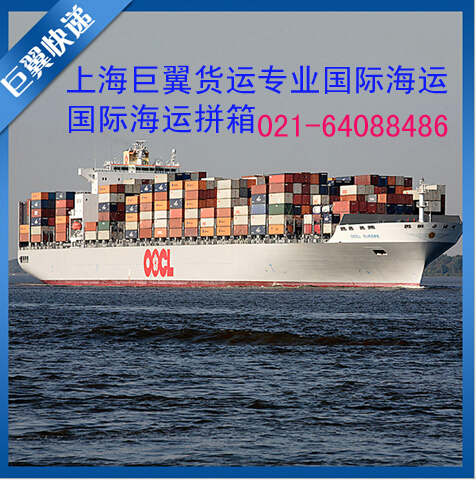 兩種常見(jiàn)的國(guó)際海運(yùn)專線運(yùn)輸情況