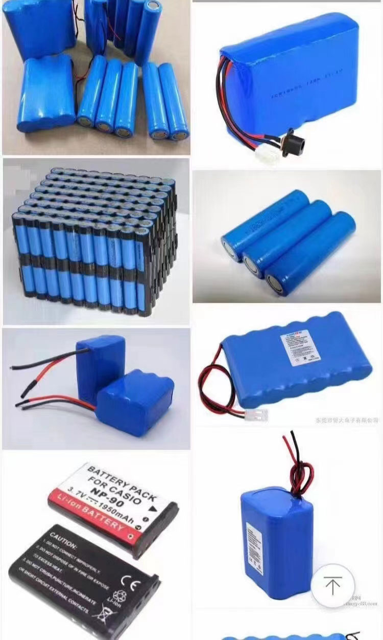 不得不看的鋰電池出口通關(guān)攻略！
