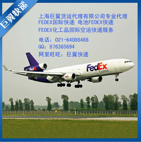 淘寶、拼多多等代購倉儲出口國際貨代公司找巨翼吧！