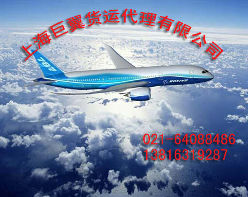 上海直飛美國、墨西哥、加拿大空運航線:是貿(mào)易的新動脈